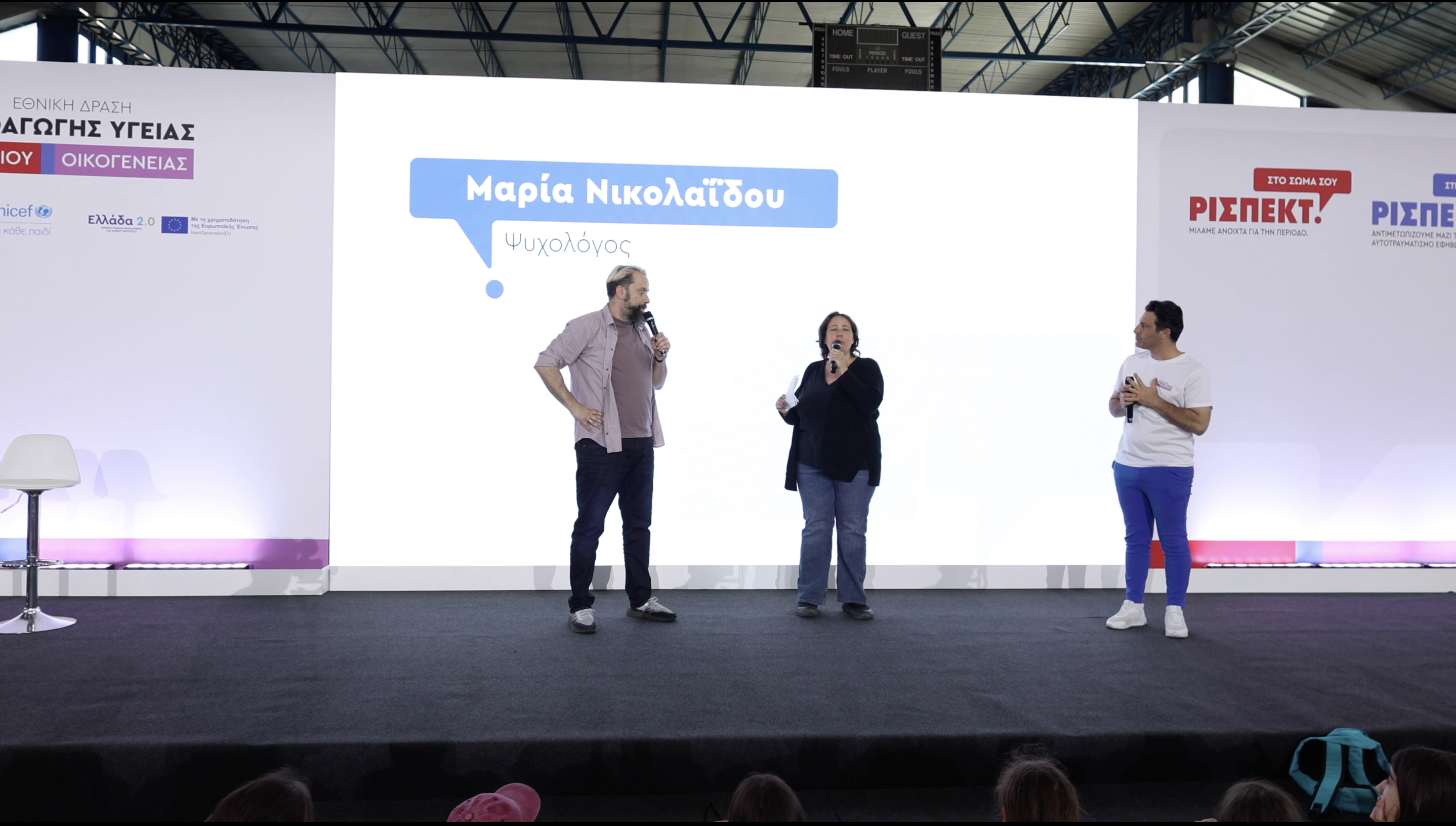 Video cover