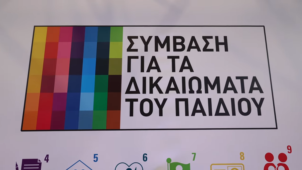 Video cover