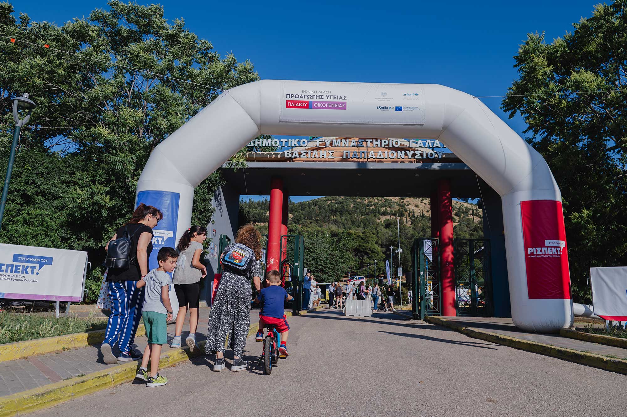 Event image