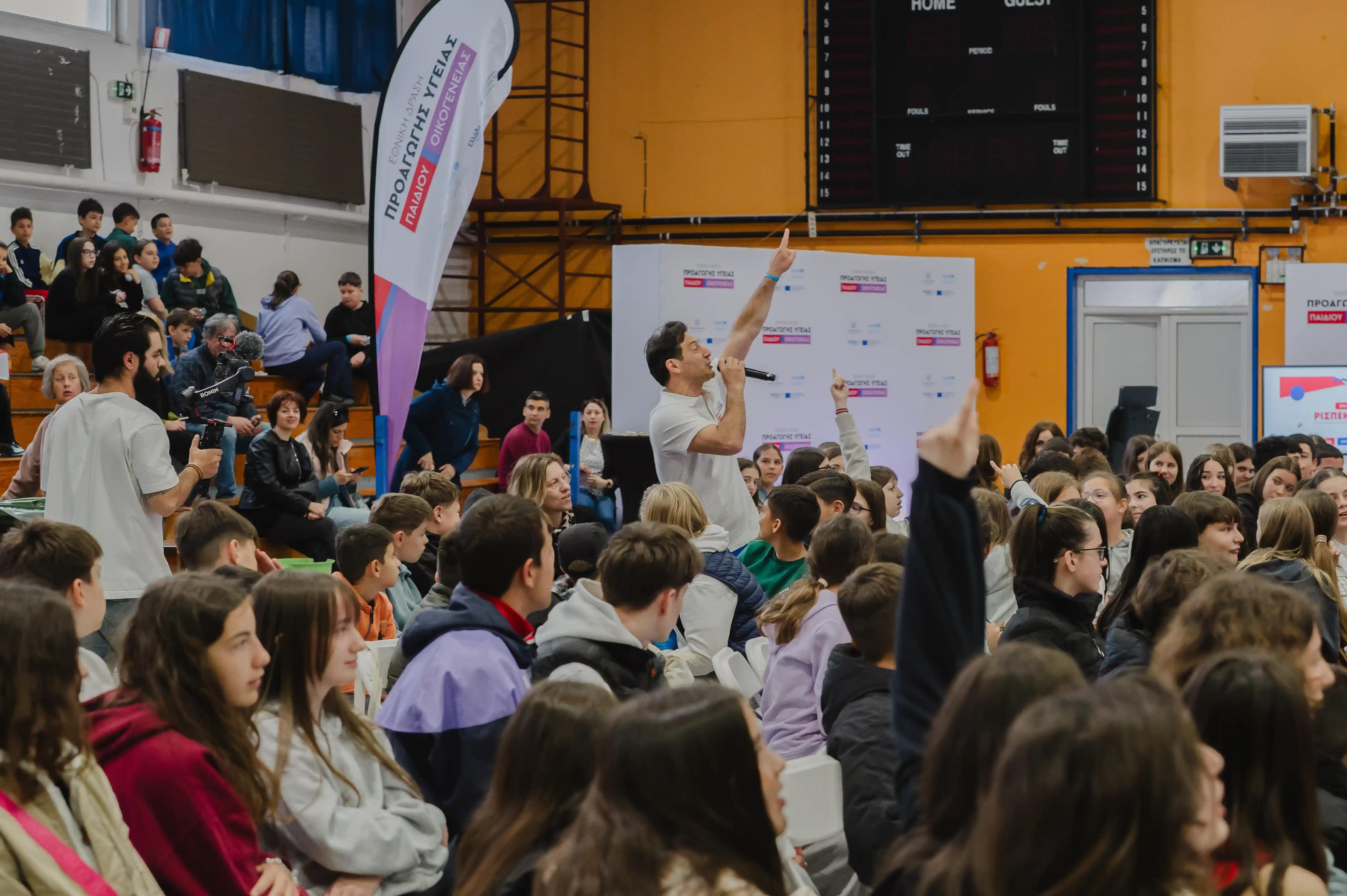 Δράσεις και Εκδηλώσεις - RESPECT