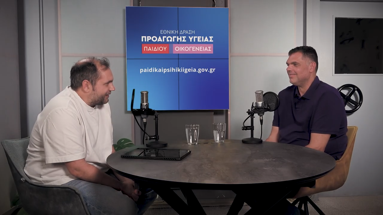 Όταν ο πόνος δεν φαίνεται, η δύναμη είναι στο να μιλάς.