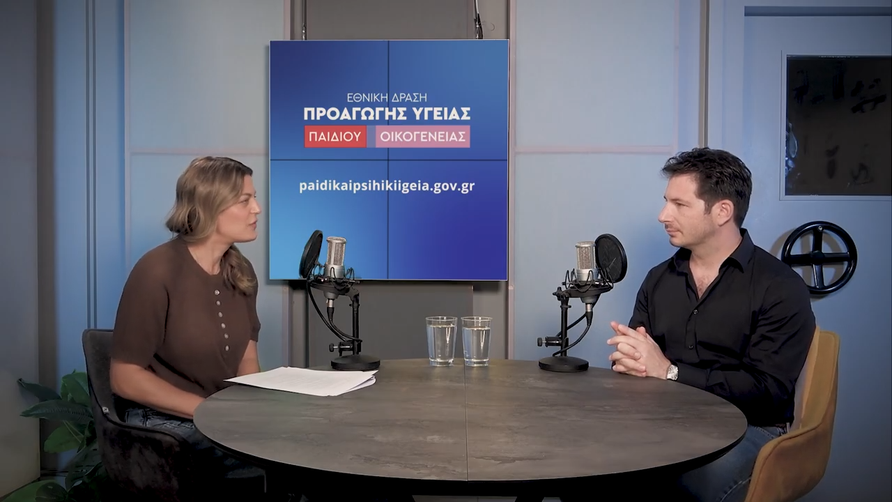 Η μουσική ως καταφύγιο