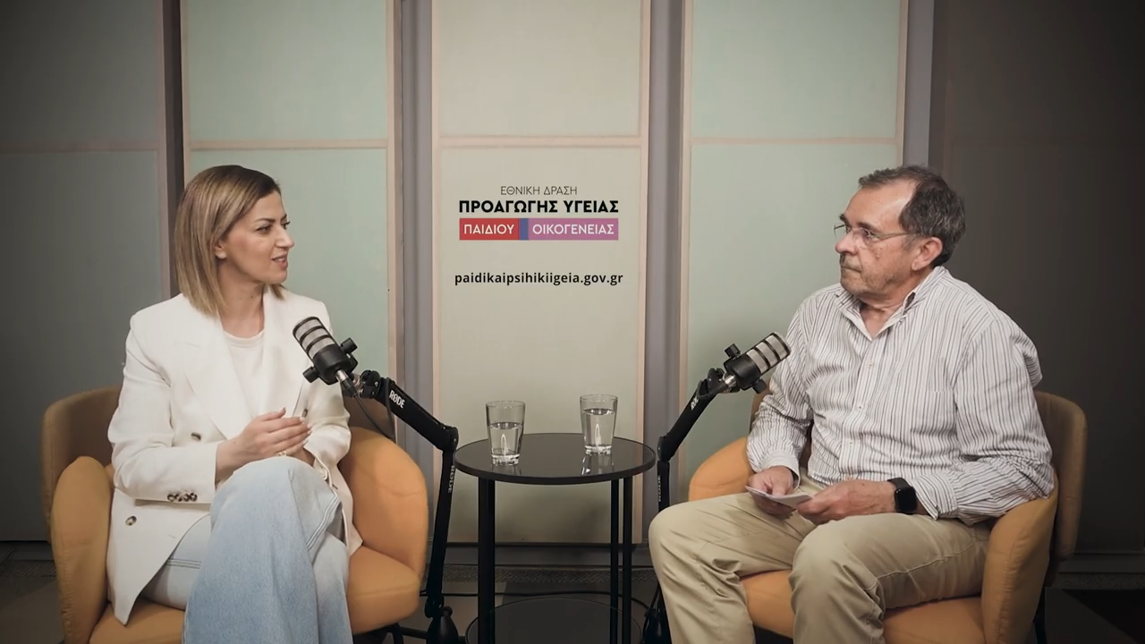 Αυτοτραυματισμός στους Νέους: Η αξία της έγκαιρης παρέμβασης