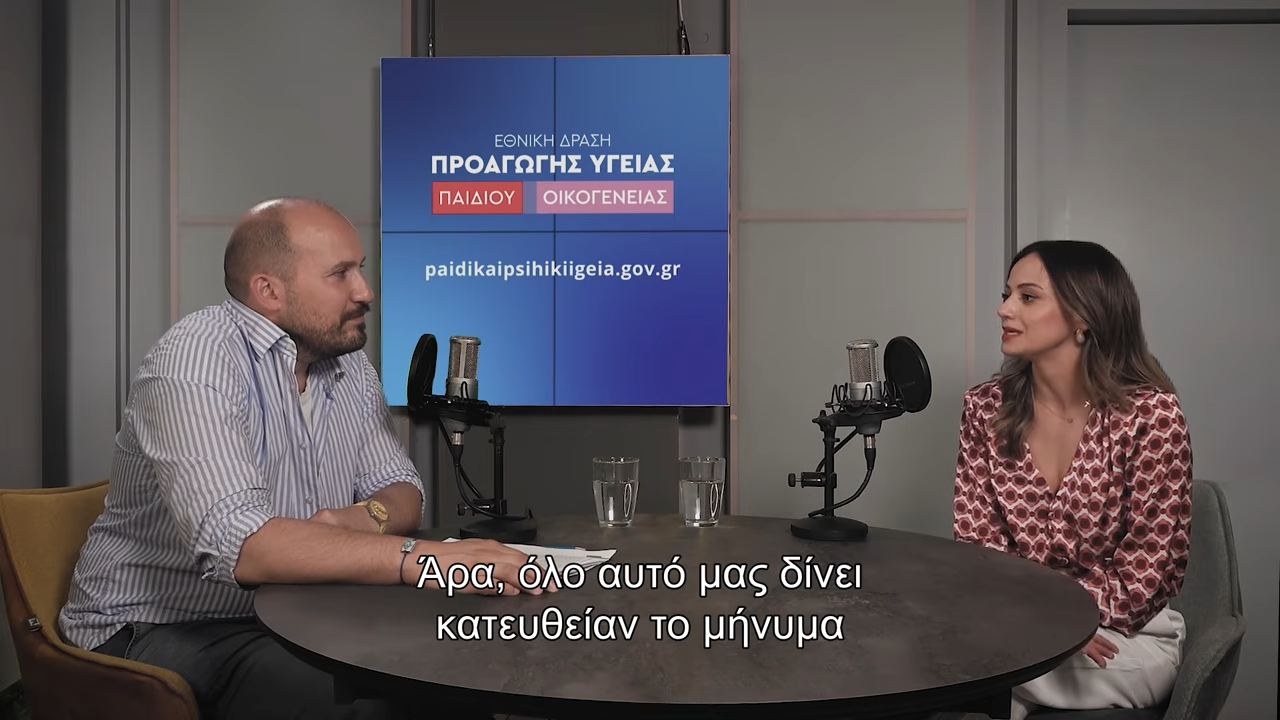 Περίοδος: Μιλάμε ανοιχτά για όσα χρειάζεται να γνωρίζουμε
