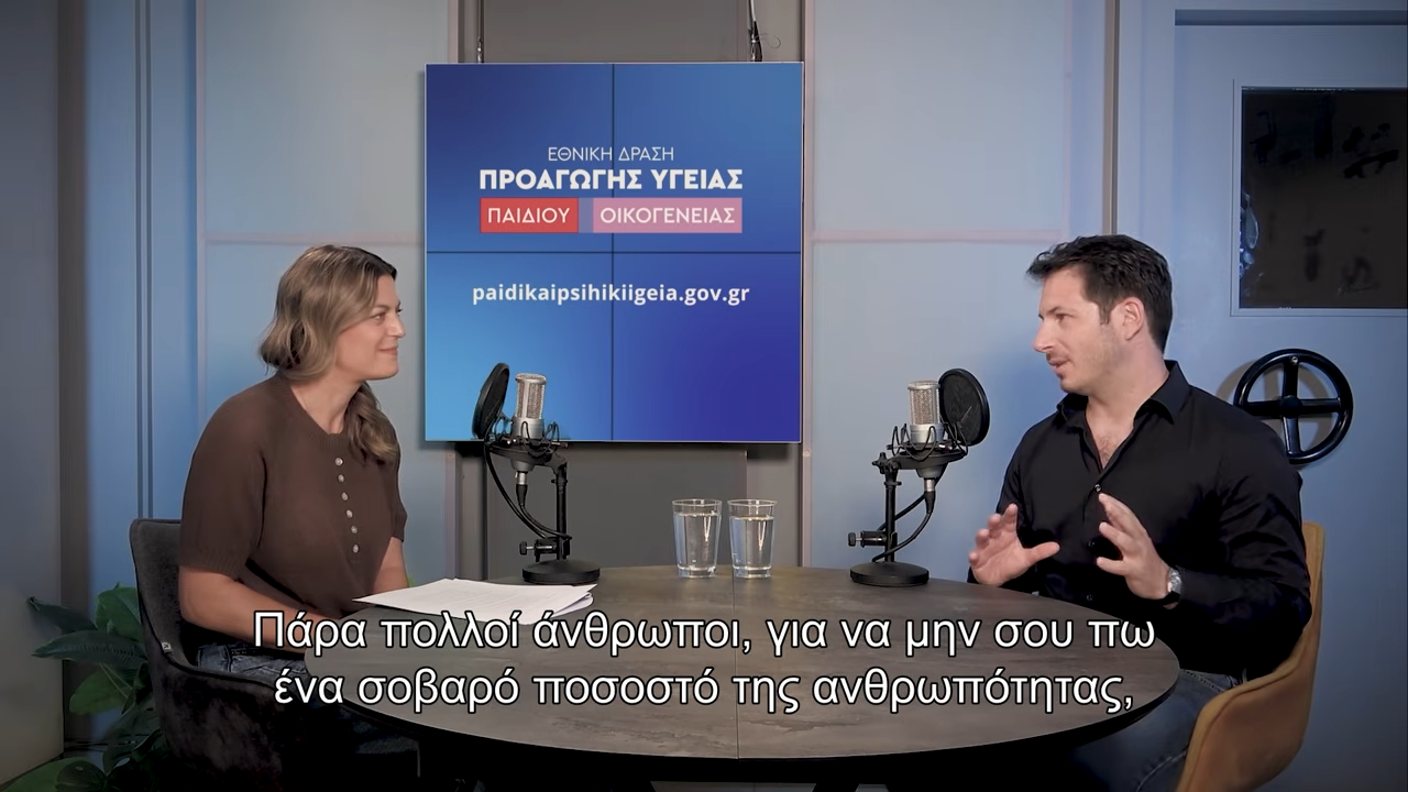 Αυτοτραυματισμός στους εφήβους: Αναγνωρίζοντας τα σημάδια