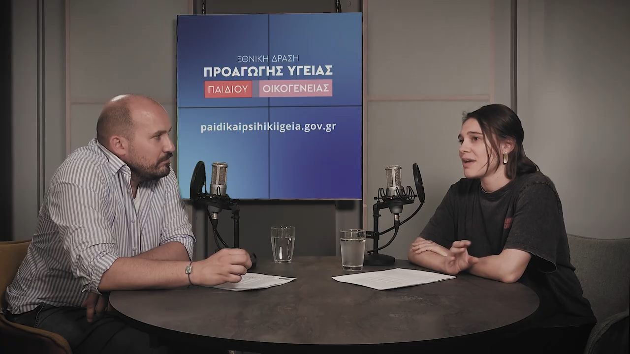 Η περίοδος μπαίνει στο σχολείο: ένα πρόγραμμα που ανοίγει τη συζήτηση