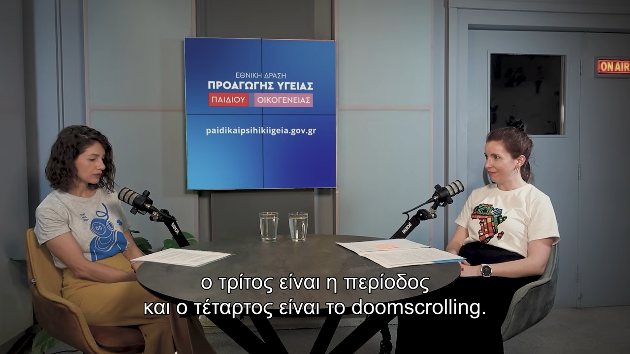 Ψυχική υγεία των παιδιών : Γιατί πρέπει να ξεκινήσουμε τη συζήτηση σήμερα