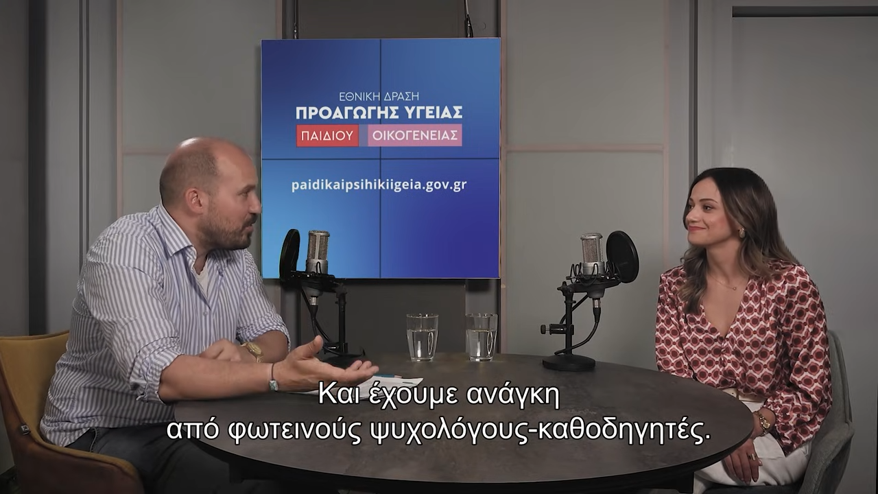 Μεγαλώνοντας παιδιά που γνωρίζουν και σέβονται το σώμα τους
