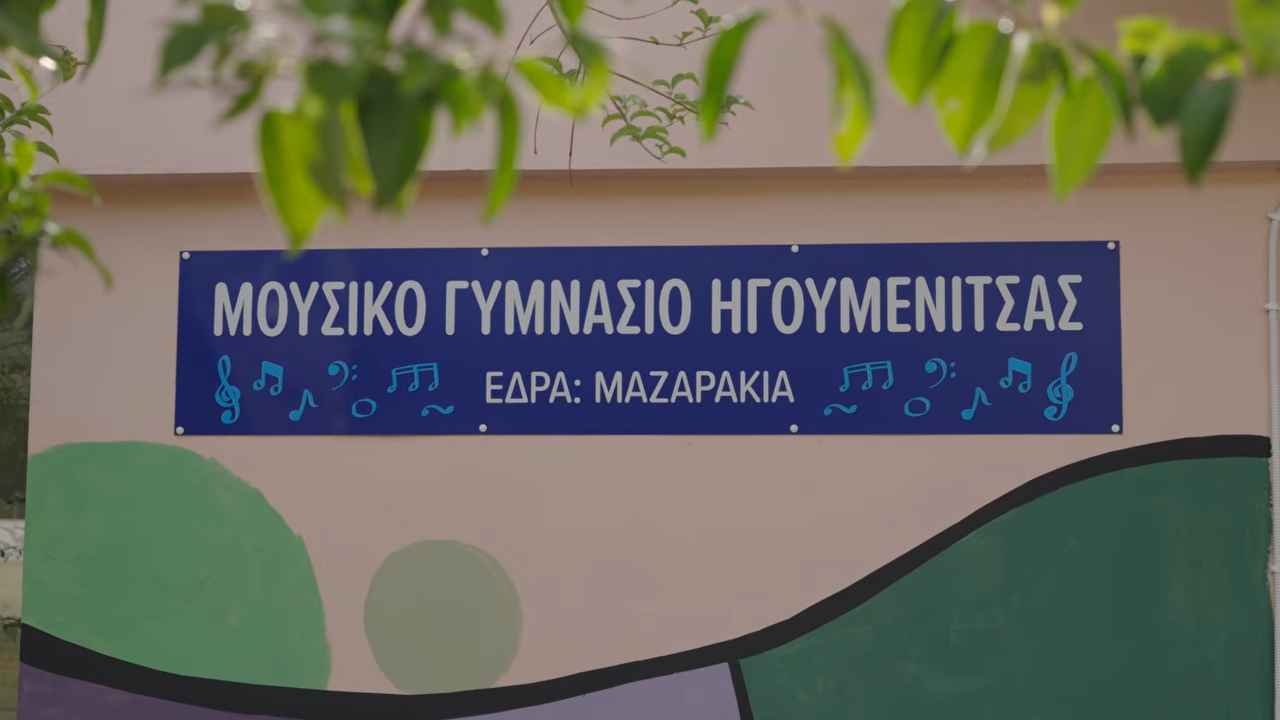 Video cover